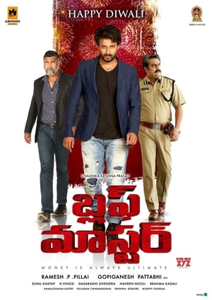 Bluff Master (2018) Hindi Movie 480p HDRip - [400MB] - Movierulz
